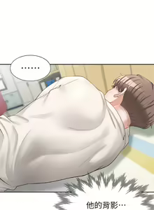 Page 155 of 同居上下舖 1-79 - preview thumbnail