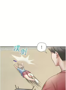 Page 1602 of 同居上下舖 1-79 - preview thumbnail