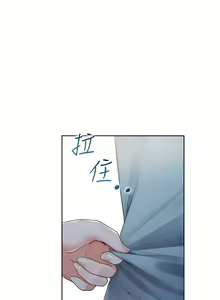 Page 1607 of 同居上下舖 1-79 - preview thumbnail