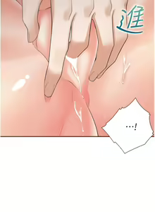 Page 1634 of 同居上下舖 1-79 - preview thumbnail