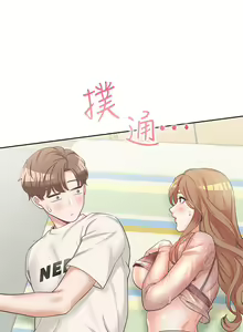 Page 166 of 同居上下舖 1-79 - preview thumbnail