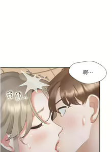 Page 1665 of 同居上下舖 1-79 - preview thumbnail