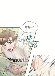 Page 168 of 同居上下舖 1-79 - preview thumbnail