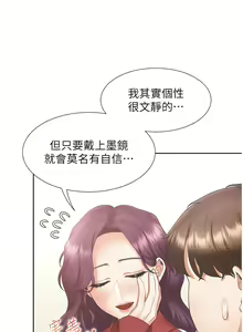 Page 1707 of 同居上下舖 1-79 - preview thumbnail