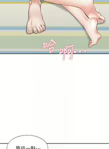 Page 175 of 同居上下舖 1-79 - preview thumbnail