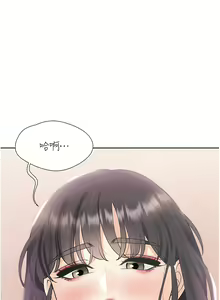 Page 1802 of 同居上下舖 1-79 - preview thumbnail