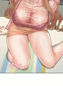 Page 187 of 同居上下舖 1-79 - preview thumbnail