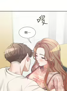 Page 188 of 同居上下舖 1-79 - preview thumbnail