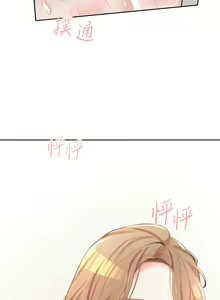 Page 191 of 同居上下舖 1-79 - preview thumbnail