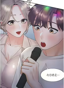 Page 1934 of 同居上下舖 1-79 - preview thumbnail