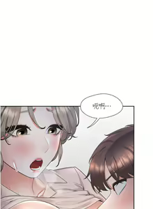 Page 1942 of 同居上下舖 1-79 - preview thumbnail