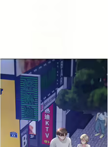 Page 1972 of 同居上下舖 1-79 - preview thumbnail