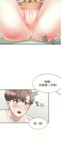 Page 201 of 同居上下舖 1-79 - preview thumbnail