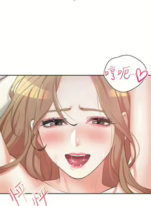 Page 209 of 同居上下舖 1-79 - preview thumbnail