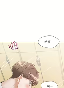 Page 210 of 同居上下舖 1-79 - preview thumbnail