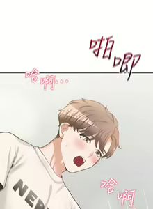 Page 218 of 同居上下舖 1-79 - preview thumbnail