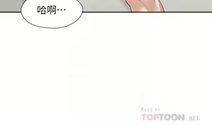 Page 221 of 同居上下舖 1-79 - preview thumbnail