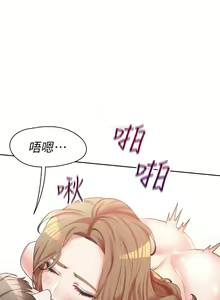 Page 231 of 同居上下舖 1-79 - preview thumbnail