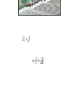 Page 257 of 同居上下舖 1-79 - preview thumbnail