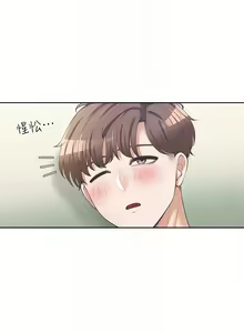 Page 267 of 同居上下舖 1-79 - preview thumbnail