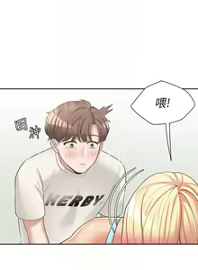 Page 275 of 同居上下舖 1-79 - preview thumbnail