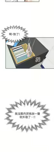 Page 295 of 同居上下舖 1-79 - preview thumbnail