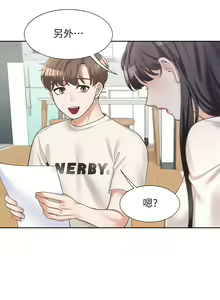 Page 307 of 同居上下舖 1-79 - preview thumbnail