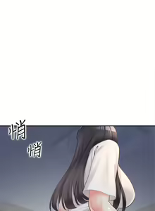 Page 318 of 同居上下舖 1-79 - preview thumbnail