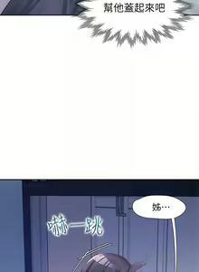 Page 323 of 同居上下舖 1-79 - preview thumbnail