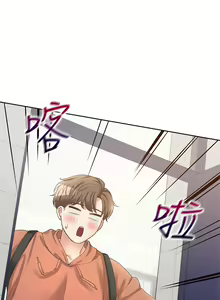 Page 345 of 同居上下舖 1-79 - preview thumbnail