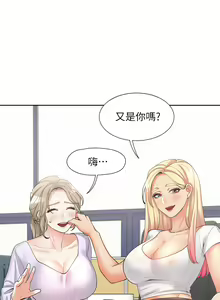 Page 346 of 同居上下舖 1-79 - preview thumbnail
