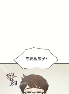 Page 35 of 同居上下舖 1-79 - preview thumbnail