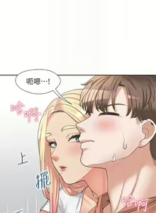 Page 382 of 同居上下舖 1-79 - preview thumbnail
