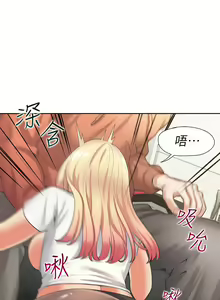 Page 398 of 同居上下舖 1-79 - preview thumbnail