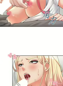 Page 400 of 同居上下舖 1-79 - preview thumbnail
