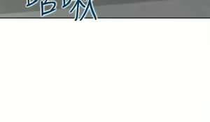 Page 406 of 同居上下舖 1-79 - preview thumbnail