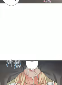 Page 413 of 同居上下舖 1-79 - preview thumbnail