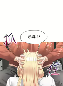 Page 416 of 同居上下舖 1-79 - preview thumbnail