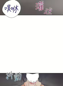 Page 418 of 同居上下舖 1-79 - preview thumbnail