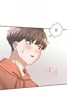 Page 425 of 同居上下舖 1-79 - preview thumbnail