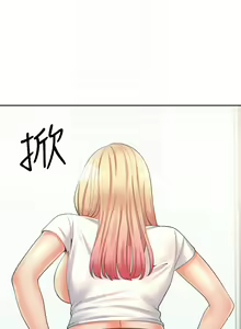 Page 429 of 同居上下舖 1-79 - preview thumbnail