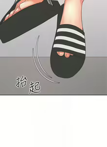 Page 431 of 同居上下舖 1-79 - preview thumbnail