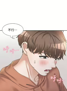 Page 437 of 同居上下舖 1-79 - preview thumbnail