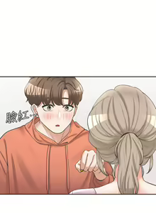 Page 459 of 同居上下舖 1-79 - preview thumbnail