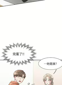 Page 464 of 同居上下舖 1-79 - preview thumbnail