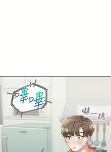 Page 466 of 同居上下舖 1-79 - preview thumbnail