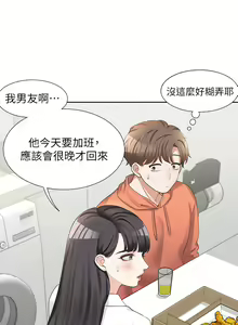 Page 476 of 同居上下舖 1-79 - preview thumbnail
