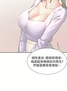 Page 478 of 同居上下舖 1-79 - preview thumbnail