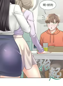 Page 486 of 同居上下舖 1-79 - preview thumbnail