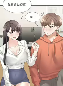 Page 494 of 同居上下舖 1-79 - preview thumbnail